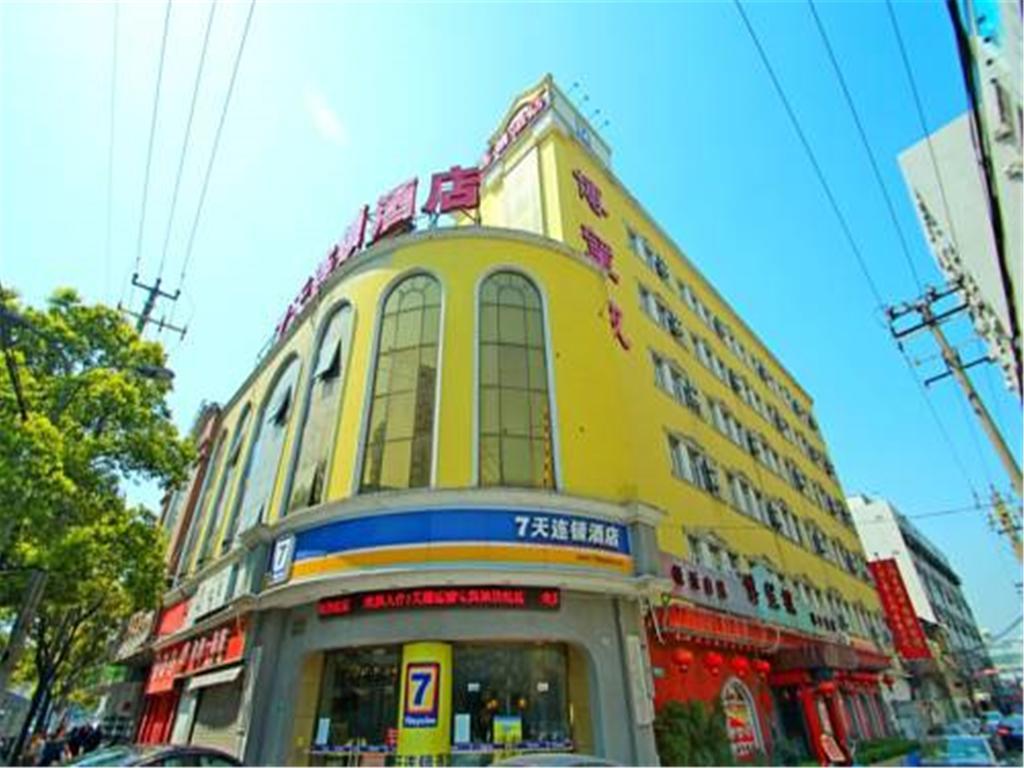 7Days Inn Shanghai Caobao Road Metro Station Buitenkant foto